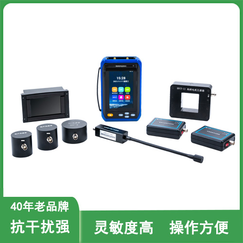 DFPD局放综合分析仪