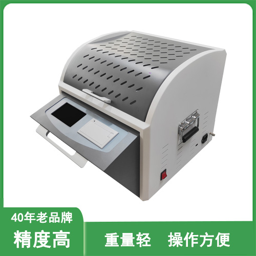 绝缘油介质损耗测试仪
