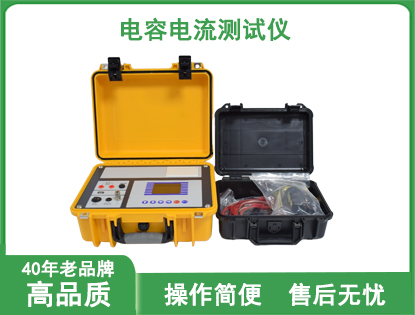 DF5000L全自动电容电流测试仪