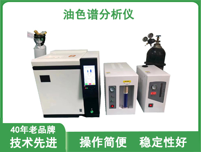 DFYSP油色谱分析仪_转自DOC